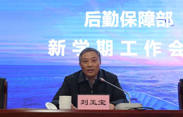 会上,刘玉宝传达了学校第十二届委员会第六次全体(扩大)会议精神.